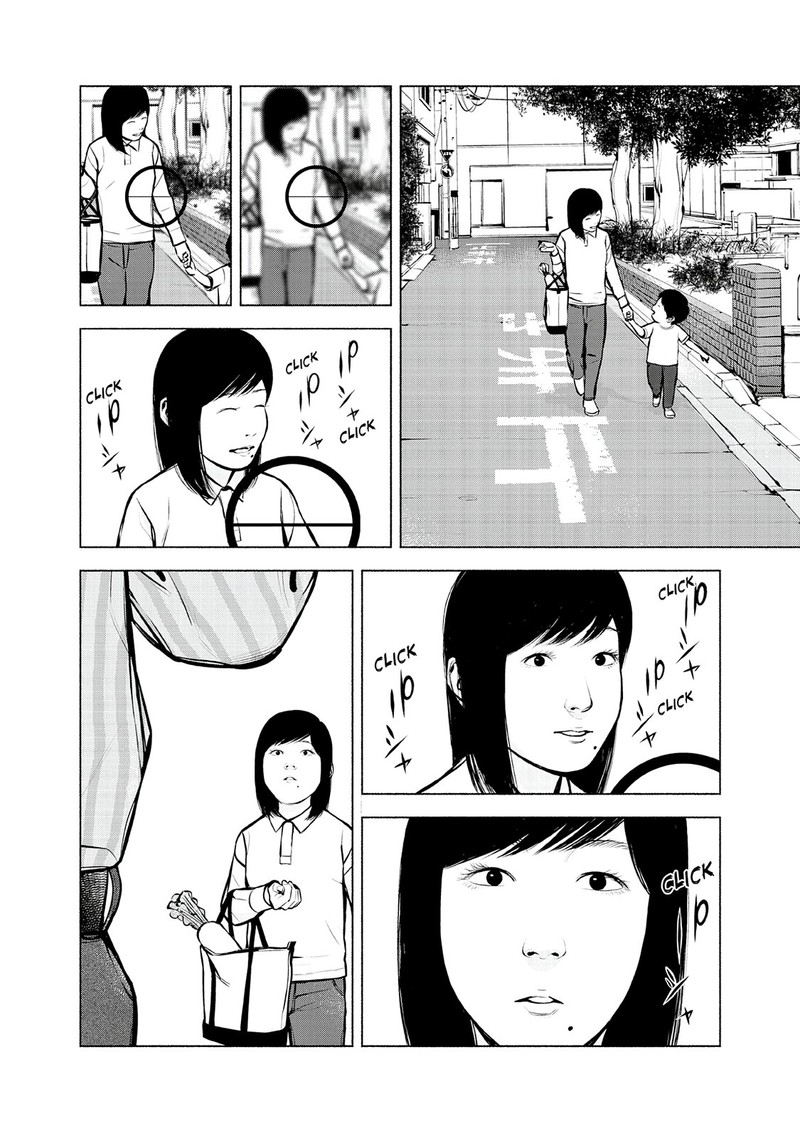 Museum The Serial Killer Is Laughing In The Rain 24 24