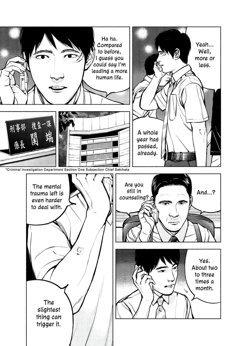 Museum The Serial Killer Is Laughing In The Rain 24 33