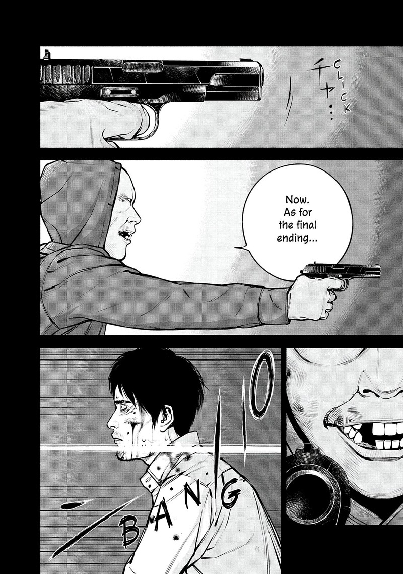 Museum The Serial Killer Is Laughing In The Rain 24 40