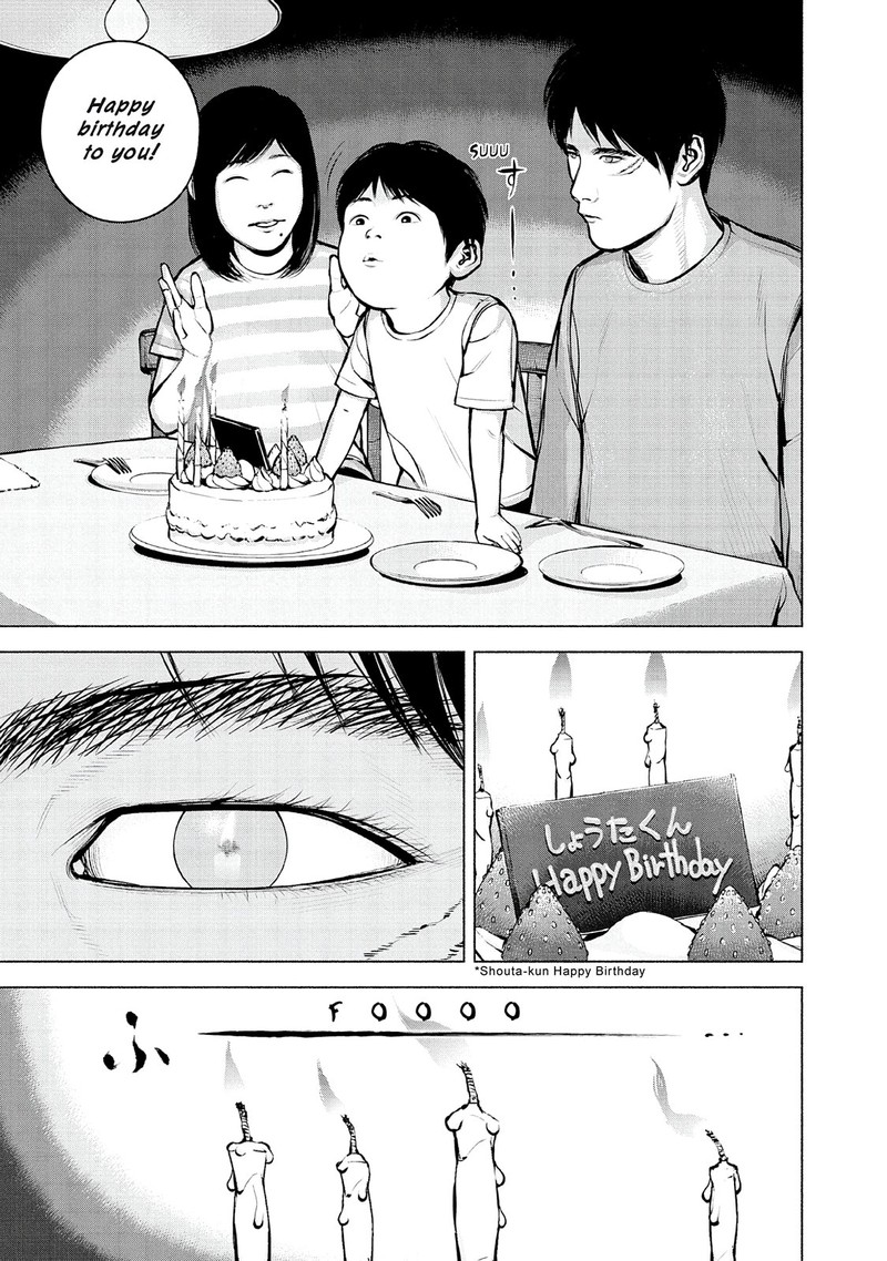 Museum The Serial Killer Is Laughing In The Rain 24 43