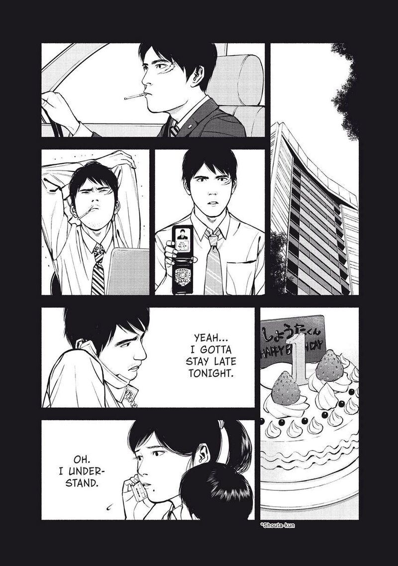 Museum The Serial Killer Is Laughing In The Rain 24 7