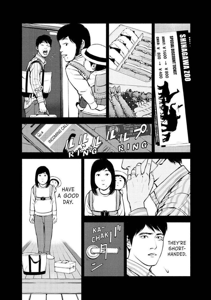 Museum The Serial Killer Is Laughing In The Rain 24 8