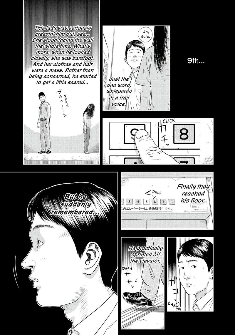 Museum The Serial Killer Is Laughing In The Rain 24e 13