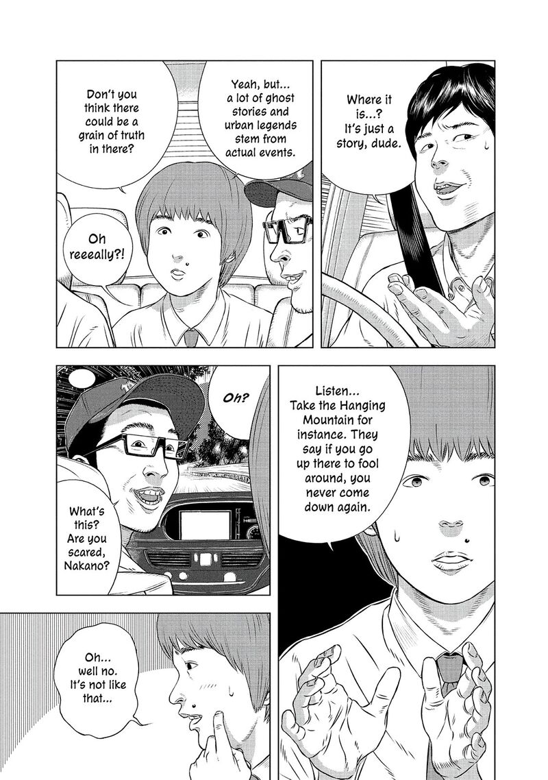 Museum The Serial Killer Is Laughing In The Rain 24e 15