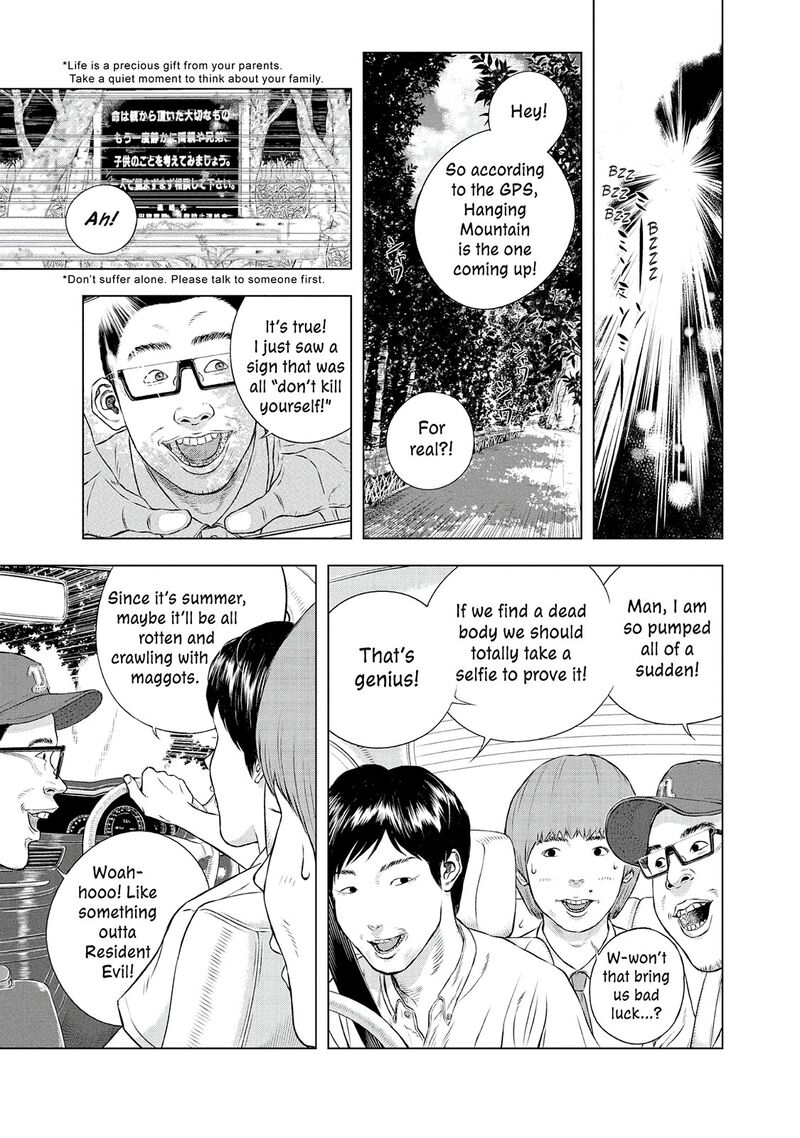 Museum The Serial Killer Is Laughing In The Rain 24e 17