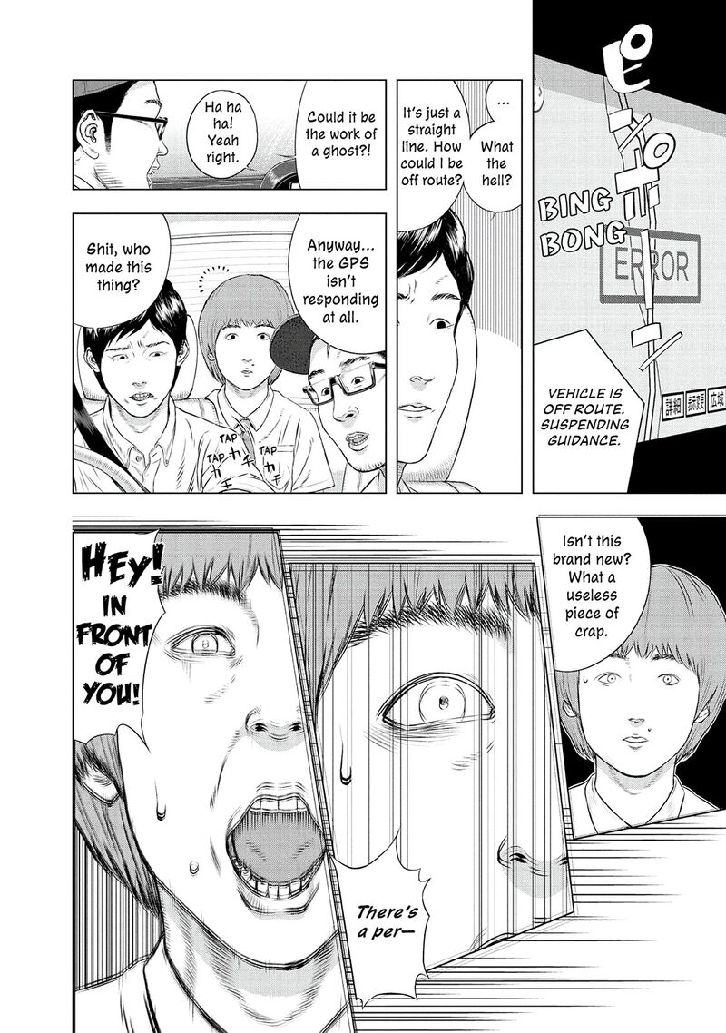 Museum The Serial Killer Is Laughing In The Rain 24e 18