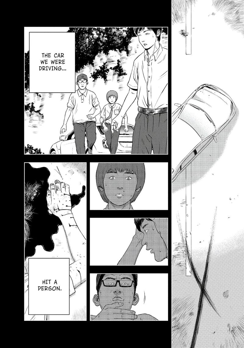 Museum The Serial Killer Is Laughing In The Rain 24e 28