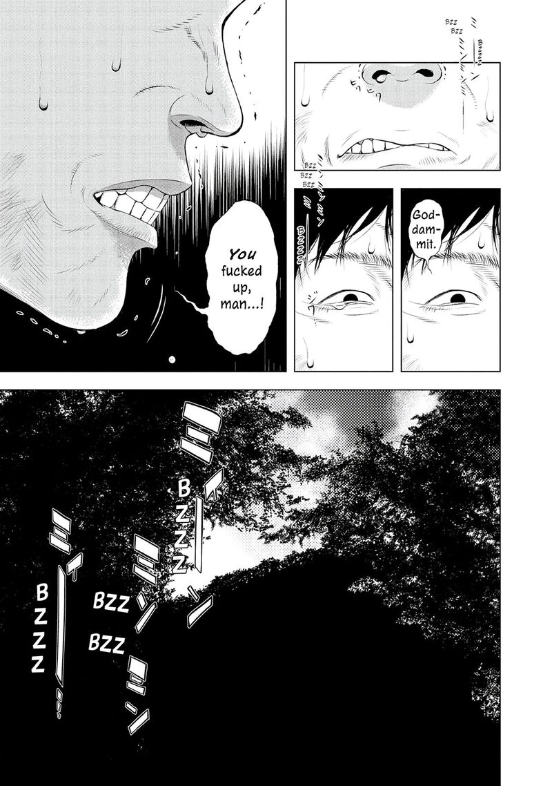 Museum The Serial Killer Is Laughing In The Rain 24e 43