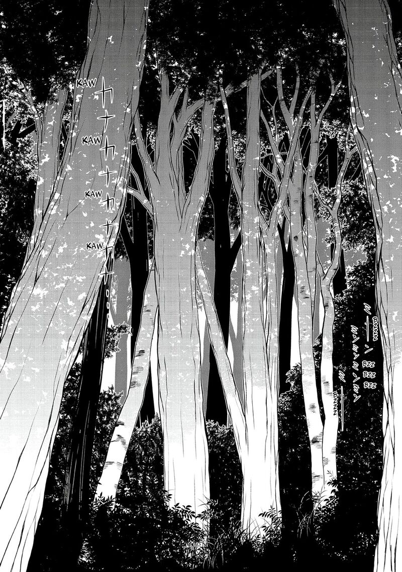 Museum The Serial Killer Is Laughing In The Rain 24e 44