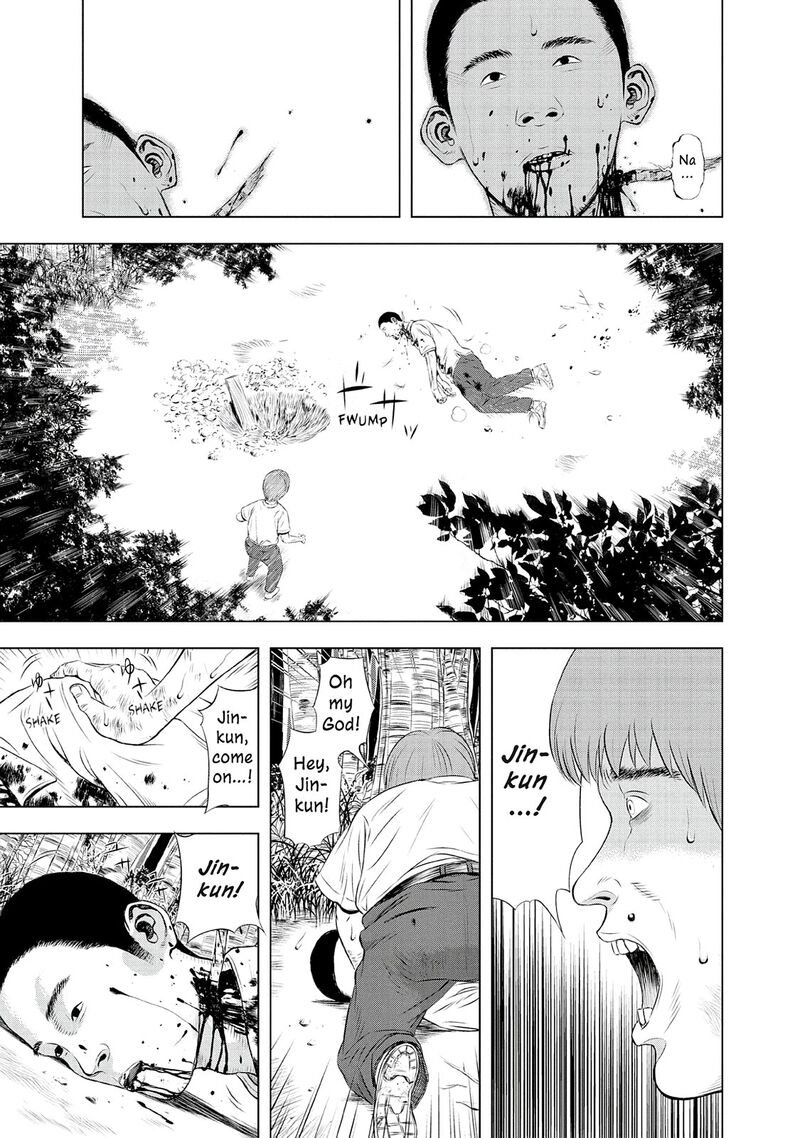 Museum The Serial Killer Is Laughing In The Rain 24e 47