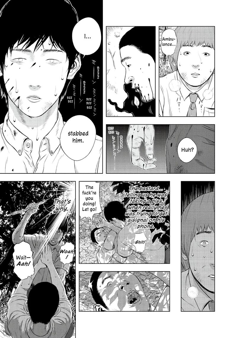 Museum The Serial Killer Is Laughing In The Rain 24e 49