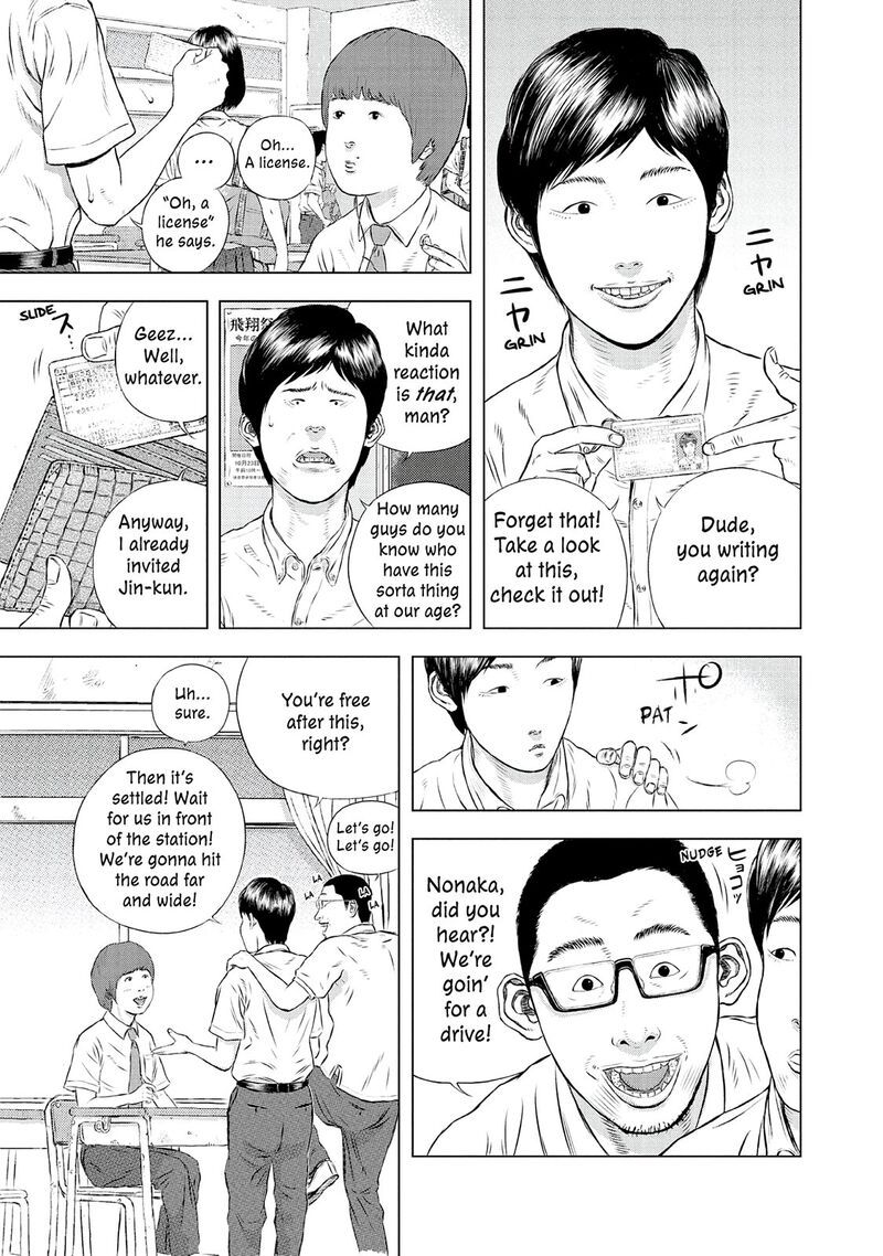 Museum The Serial Killer Is Laughing In The Rain 24e 5