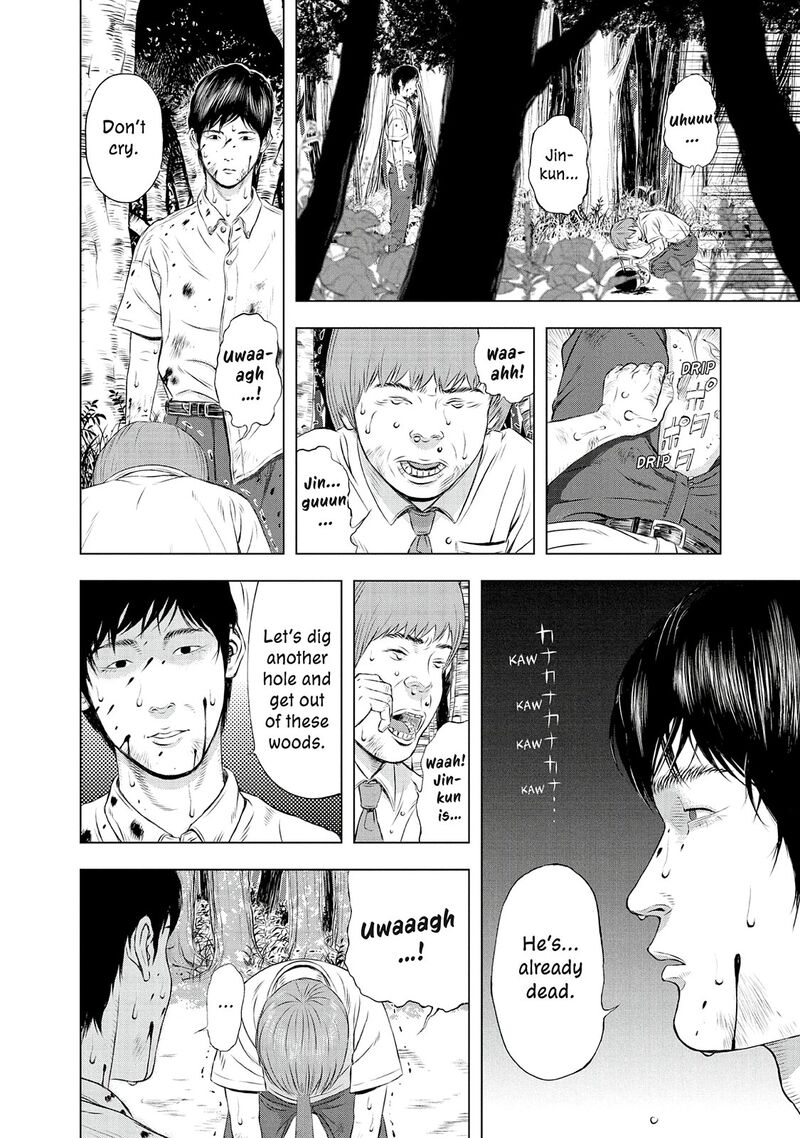 Museum The Serial Killer Is Laughing In The Rain 24e 50