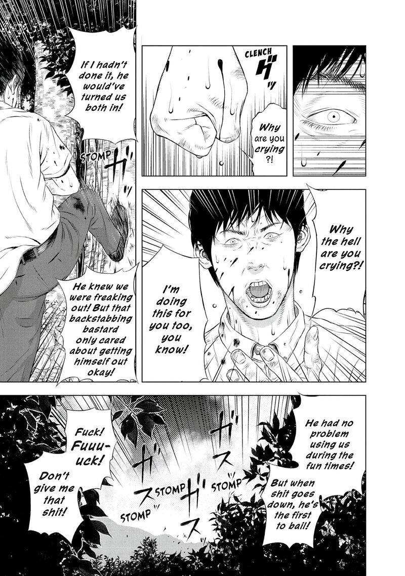 Museum The Serial Killer Is Laughing In The Rain 24e 51