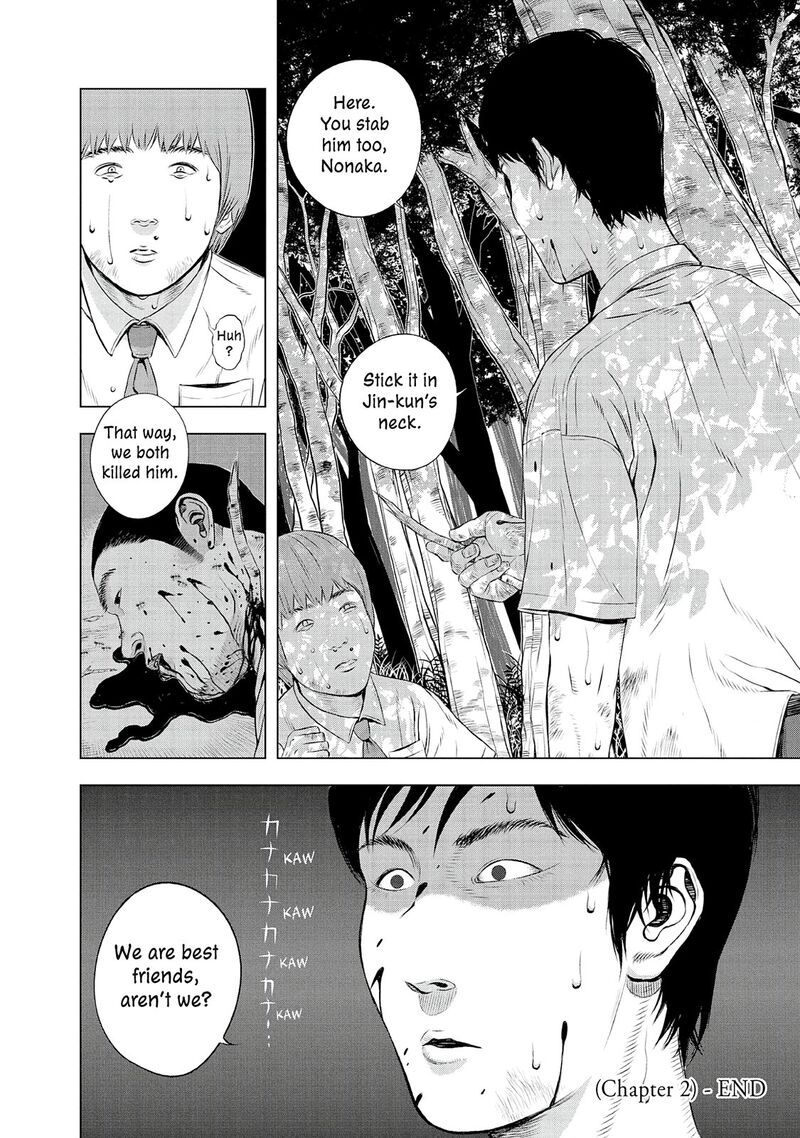 Museum The Serial Killer Is Laughing In The Rain 24e 54