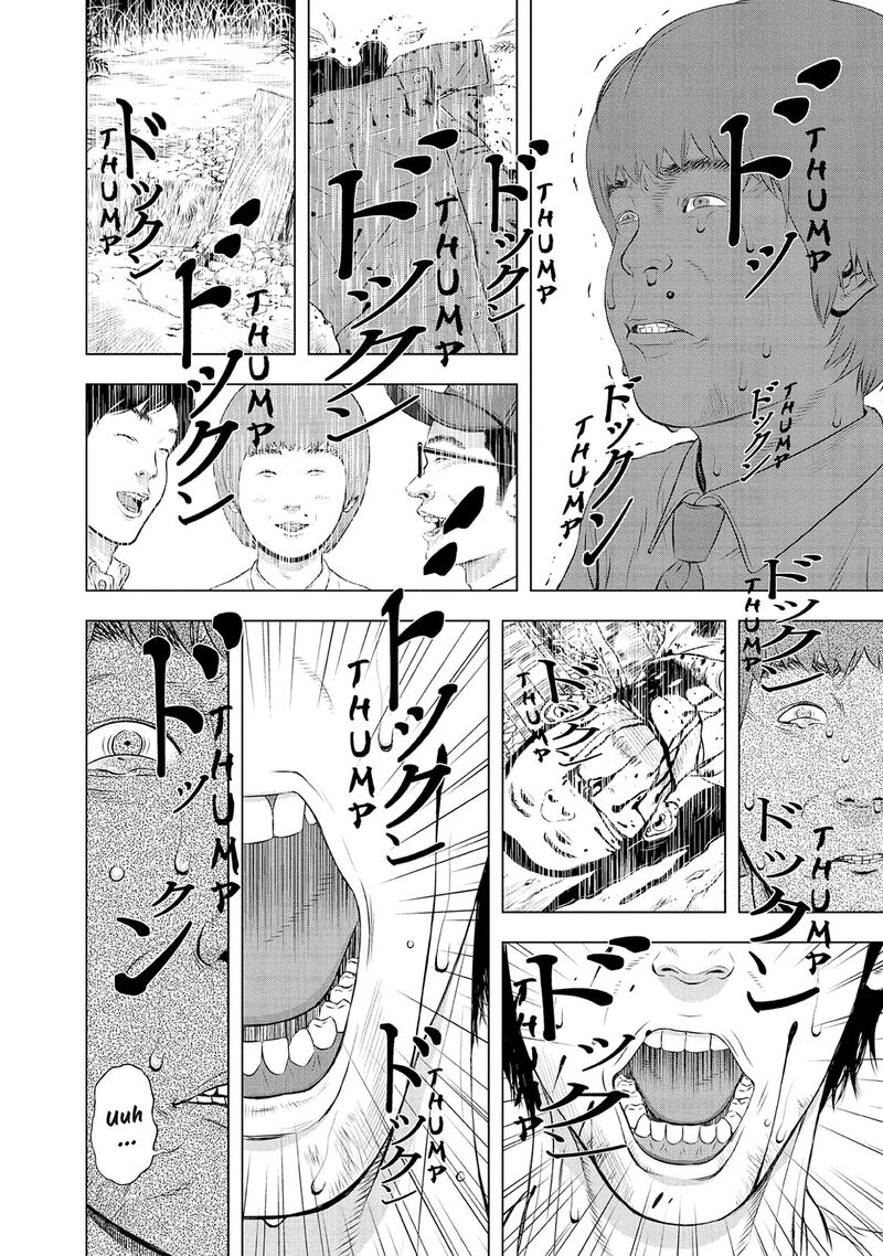 Museum The Serial Killer Is Laughing In The Rain 24e 58