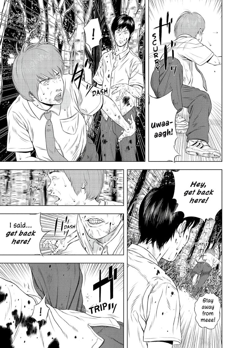 Museum The Serial Killer Is Laughing In The Rain 24e 59