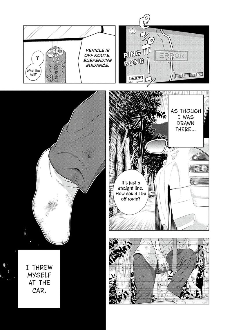 Museum The Serial Killer Is Laughing In The Rain 24e 73