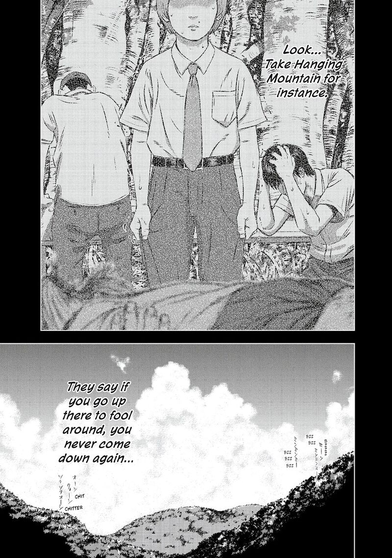 Museum The Serial Killer Is Laughing In The Rain 24e 76