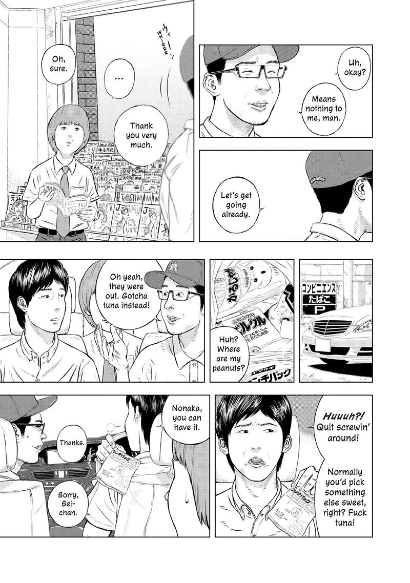 Museum The Serial Killer Is Laughing In The Rain 24e 9