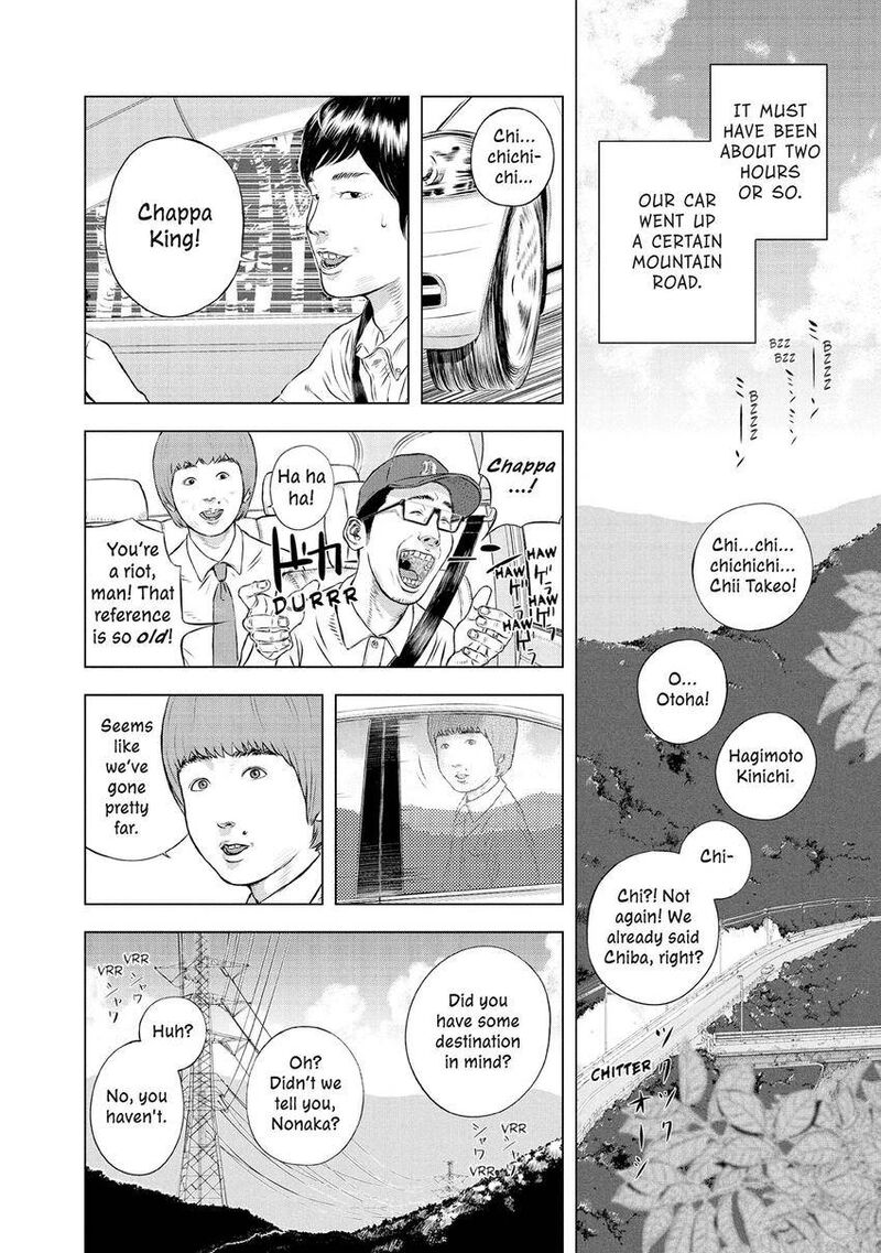 Museum The Serial Killer Is Laughing In The Rain 27 10