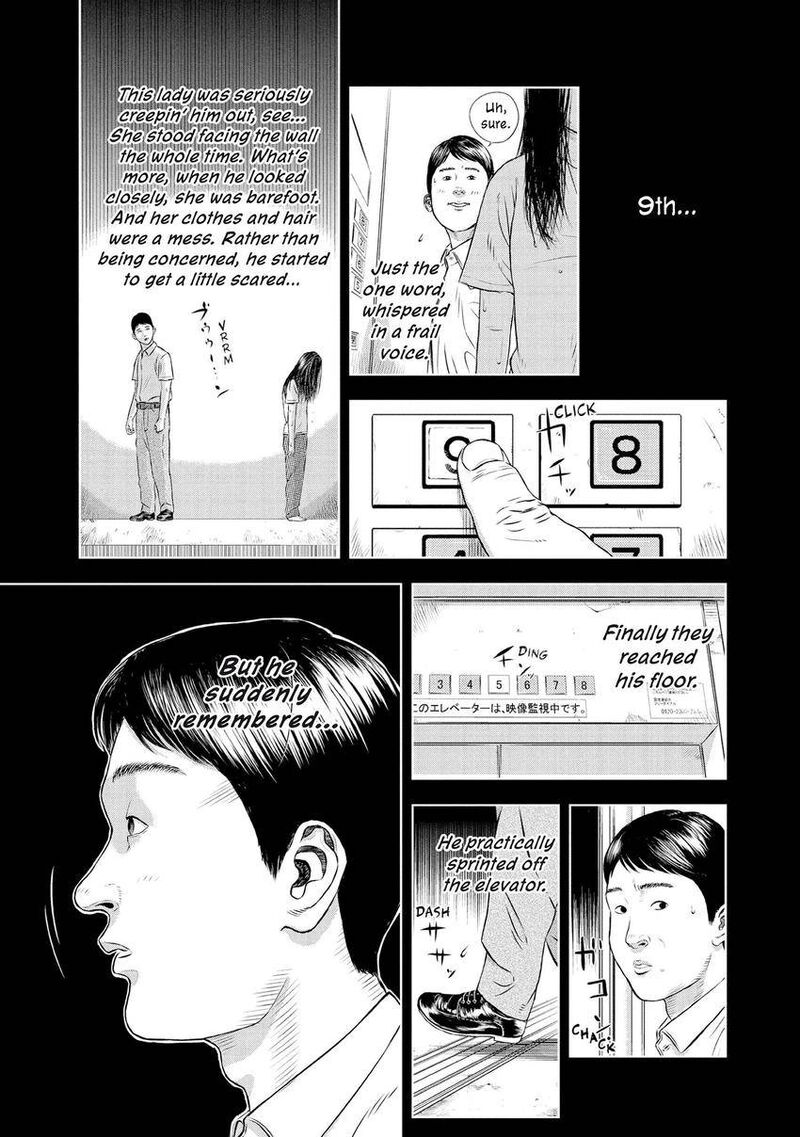 Museum The Serial Killer Is Laughing In The Rain 27 13