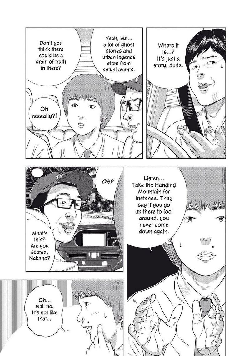 Museum The Serial Killer Is Laughing In The Rain 27 15