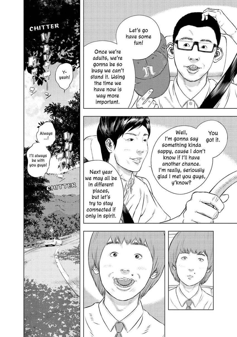 Museum The Serial Killer Is Laughing In The Rain 27 16