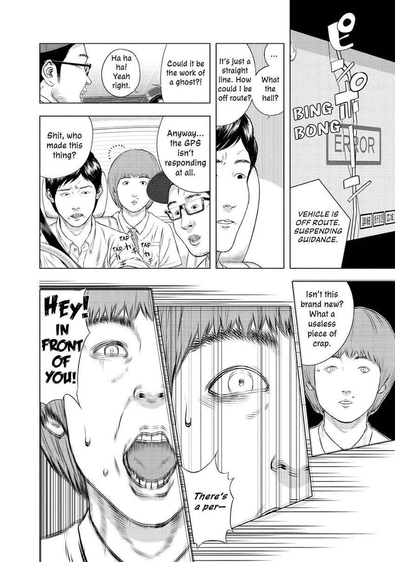 Museum The Serial Killer Is Laughing In The Rain 27 18