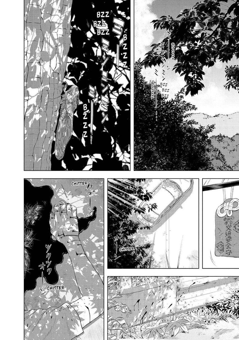 Museum The Serial Killer Is Laughing In The Rain 27 20