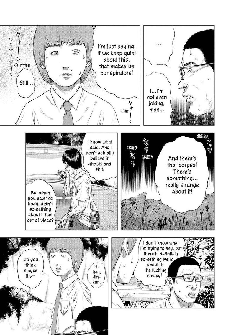 Museum The Serial Killer Is Laughing In The Rain 27 25