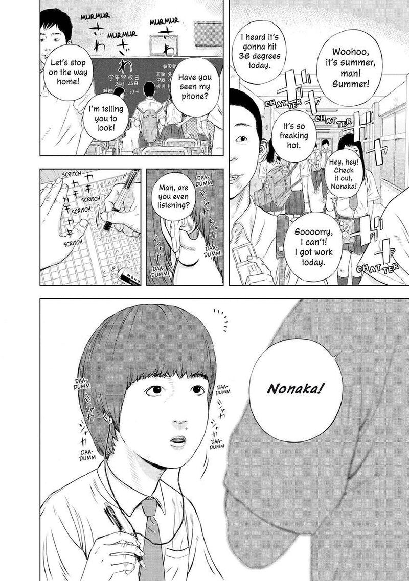 Museum The Serial Killer Is Laughing In The Rain 27 4