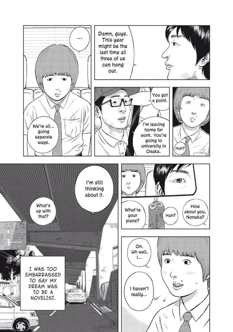 Museum The Serial Killer Is Laughing In The Rain 27 7