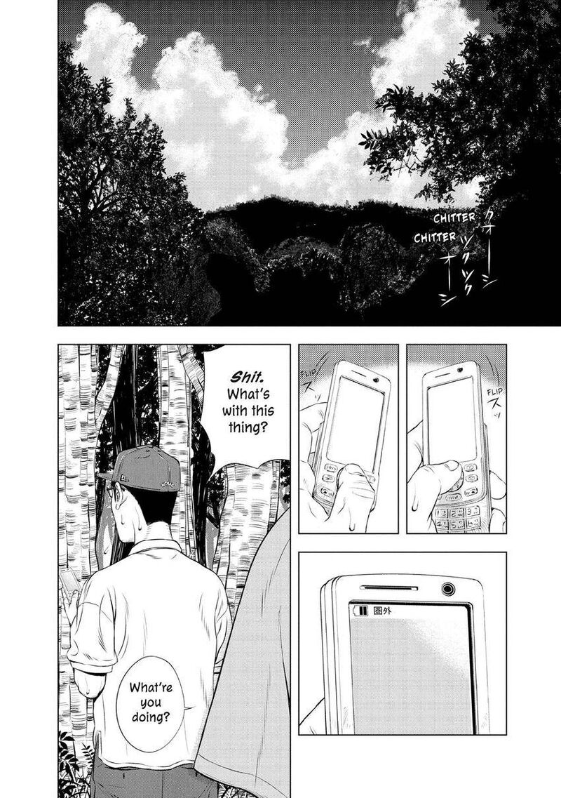 Museum The Serial Killer Is Laughing In The Rain 28 12