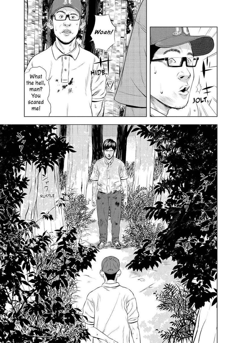 Museum The Serial Killer Is Laughing In The Rain 28 13