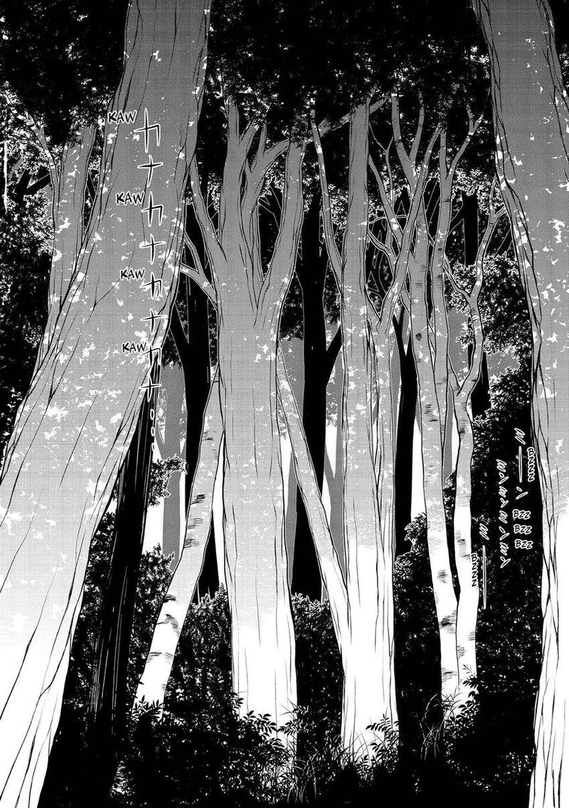 Museum The Serial Killer Is Laughing In The Rain 28 18