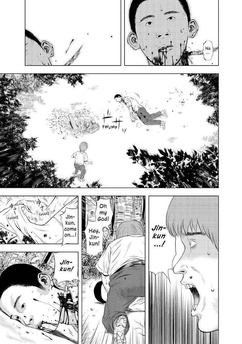 Museum The Serial Killer Is Laughing In The Rain 28 21