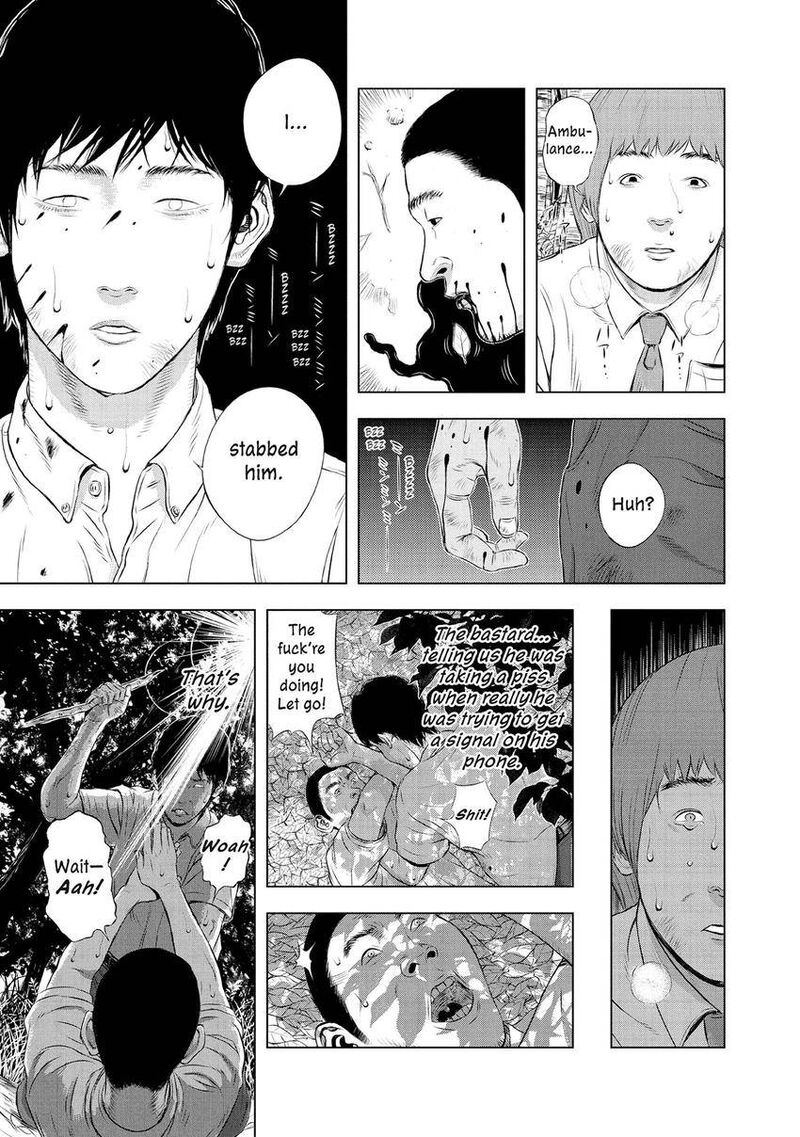 Museum The Serial Killer Is Laughing In The Rain 28 23