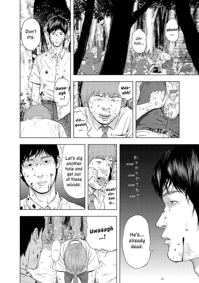 Museum The Serial Killer Is Laughing In The Rain 28 24