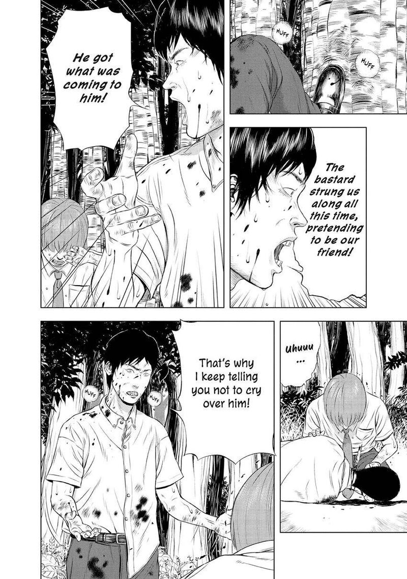 Museum The Serial Killer Is Laughing In The Rain 28 26