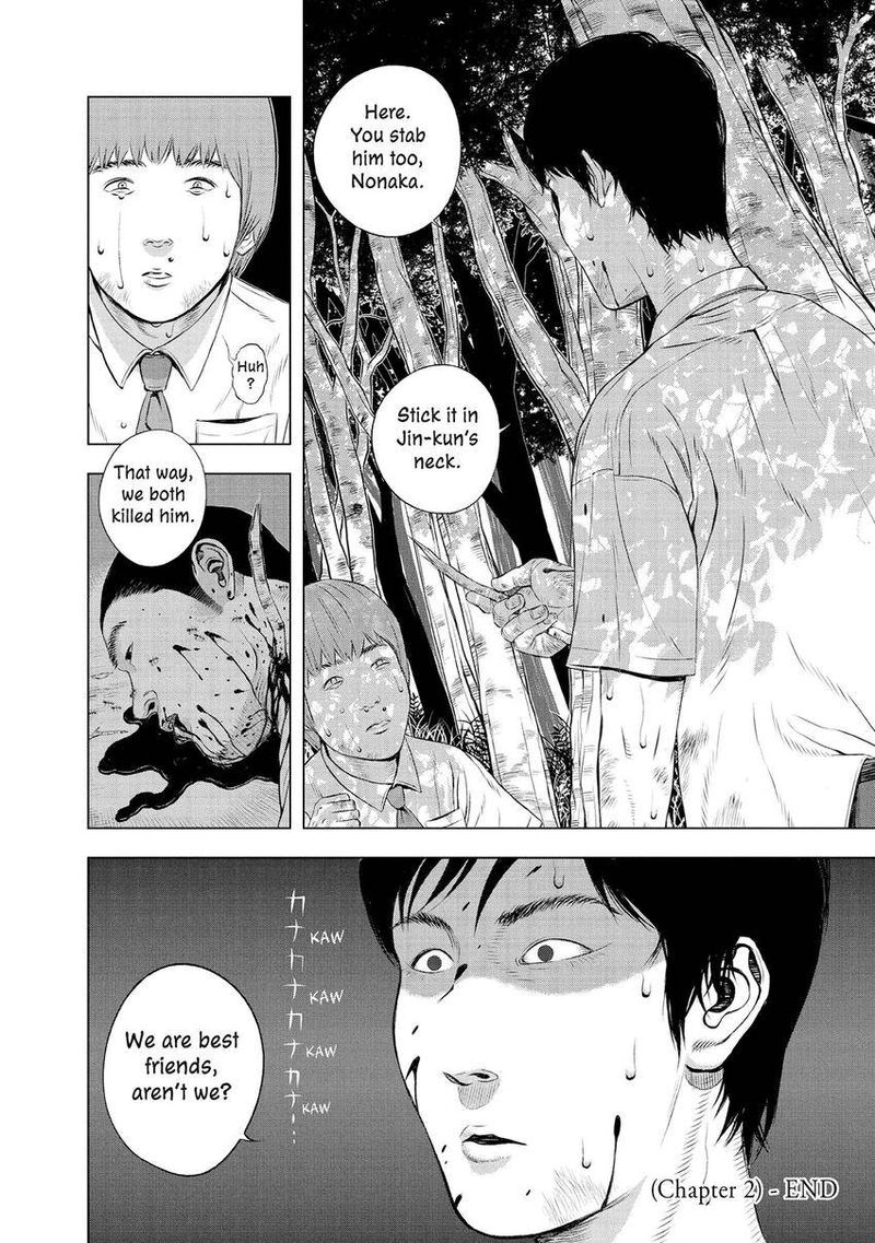 Museum The Serial Killer Is Laughing In The Rain 28 28