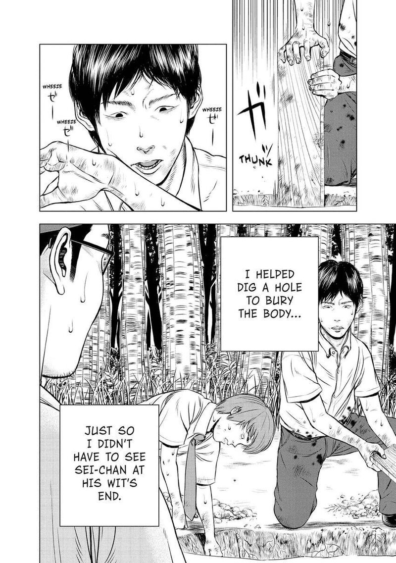 Museum The Serial Killer Is Laughing In The Rain 28 4