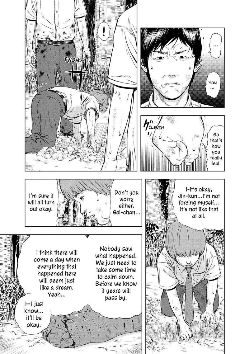 Museum The Serial Killer Is Laughing In The Rain 28 7