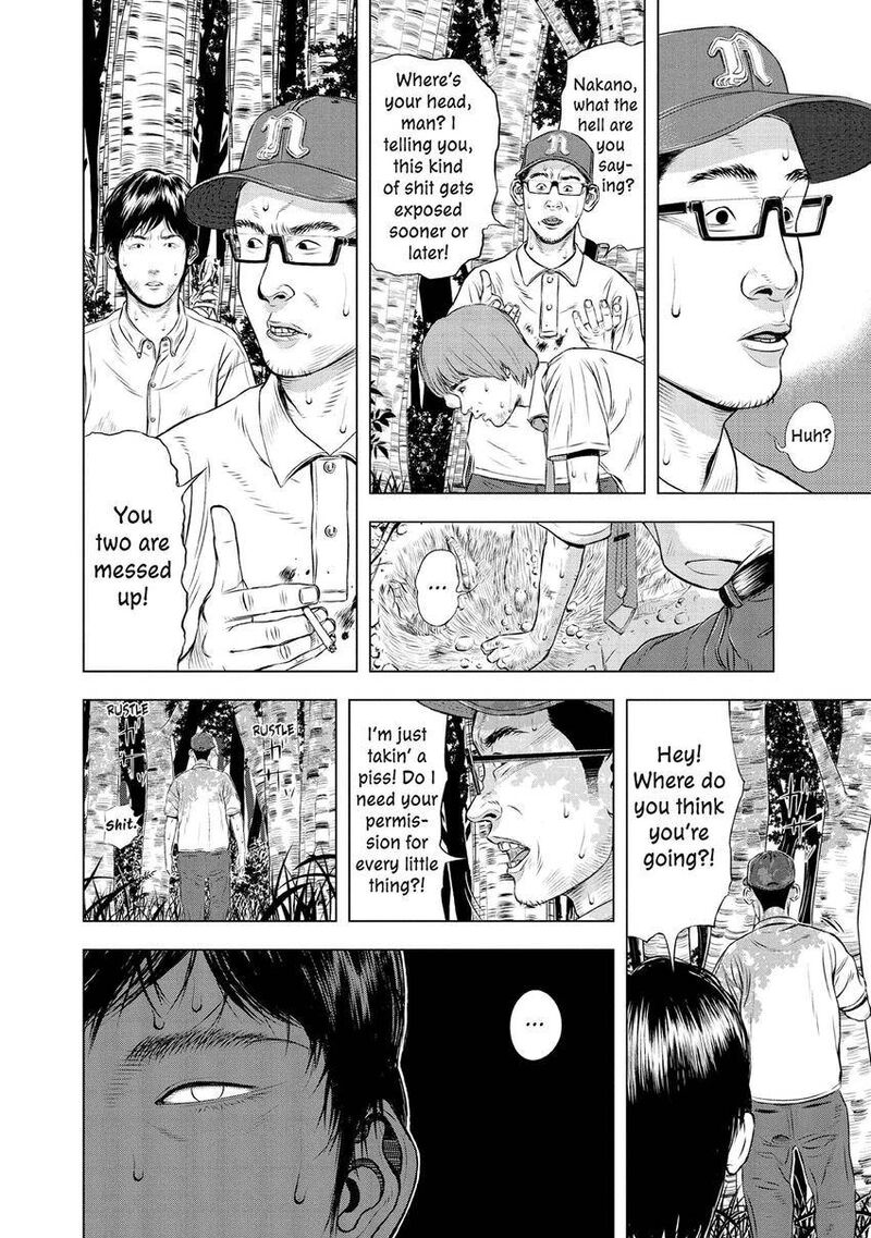 Museum The Serial Killer Is Laughing In The Rain 28 8