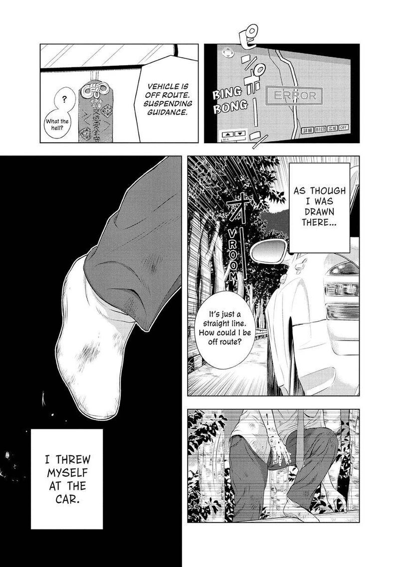 Museum The Serial Killer Is Laughing In The Rain 29 19