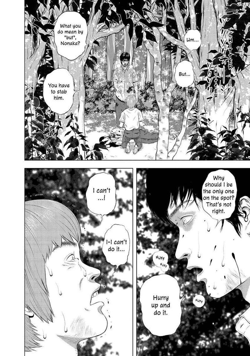 Museum The Serial Killer Is Laughing In The Rain 29 2