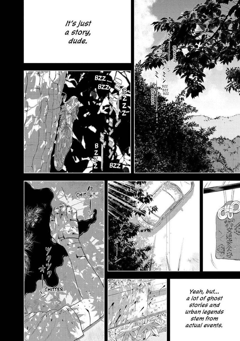 Museum The Serial Killer Is Laughing In The Rain 29 22