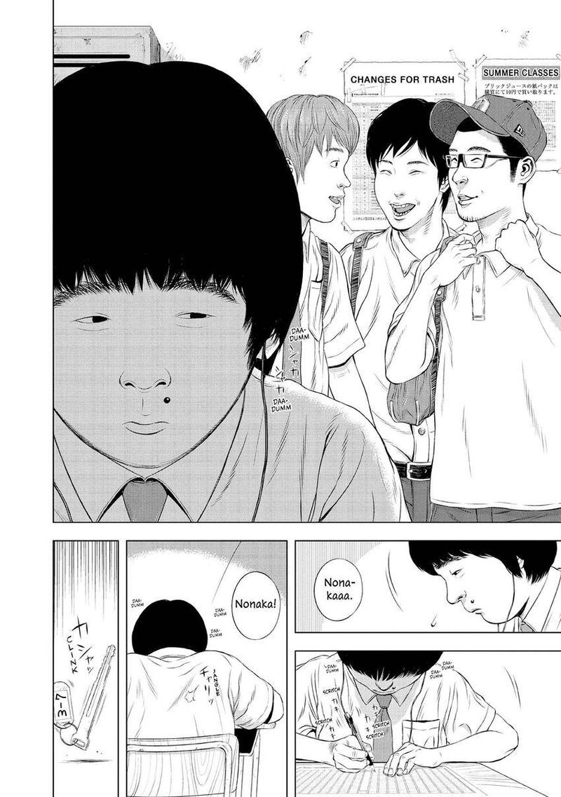 Museum The Serial Killer Is Laughing In The Rain 29 26