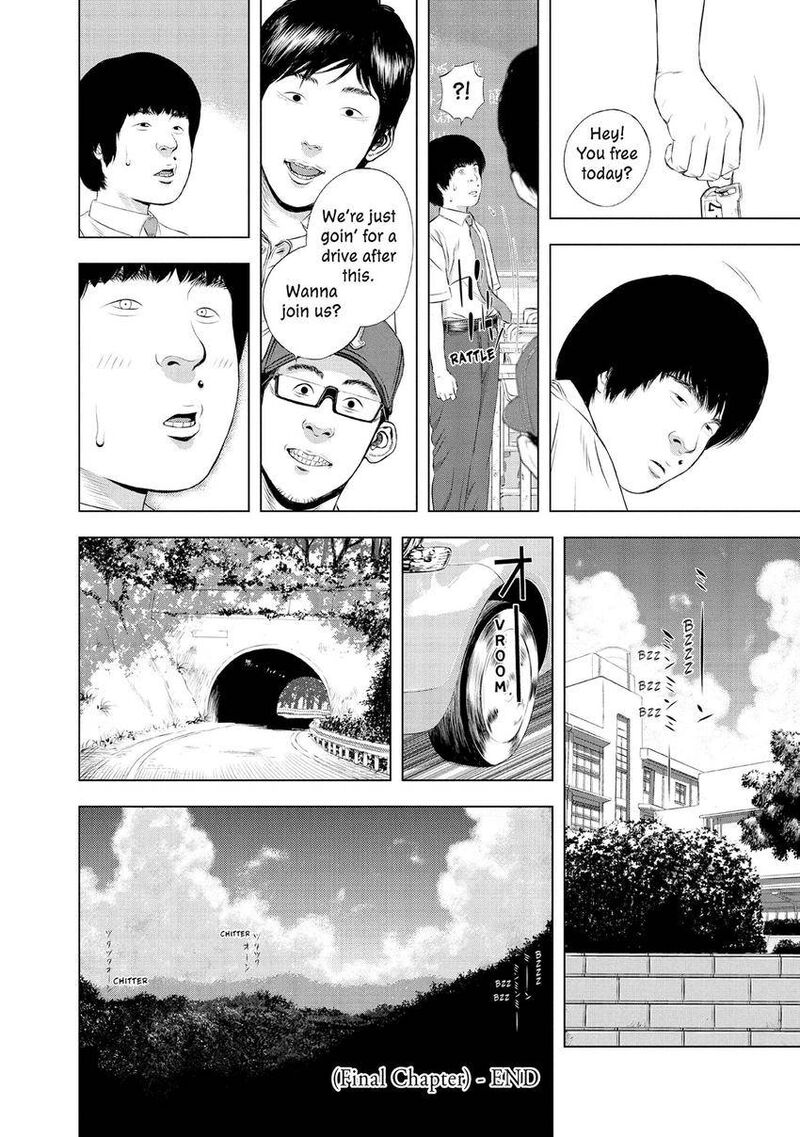 Museum The Serial Killer Is Laughing In The Rain 29 28