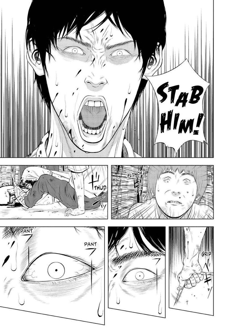 Museum The Serial Killer Is Laughing In The Rain 29 3